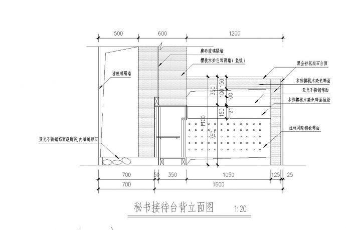 某城市公司秘书台建筑工程结构设计CAD规划详图_图1