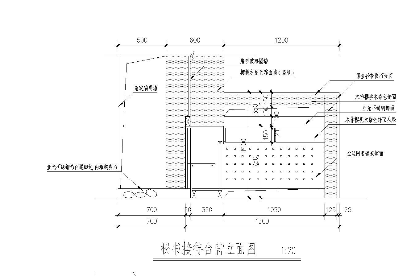 某城市公司秘书台建筑工程结构设计CAD规划详图
