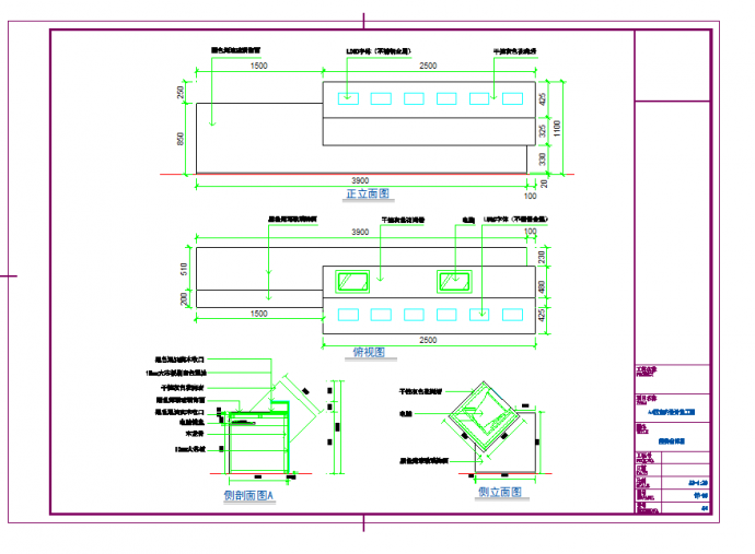 某地办公空间接待台详图CAD图纸_图1