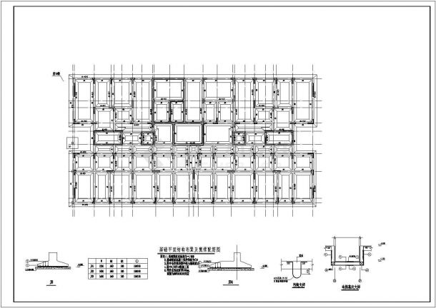 某小高层住宅结构设计全套cad图（含总平面图）-图一