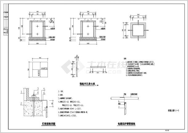 小区景观照明及动力部分全套施工设计cad图纸-图一