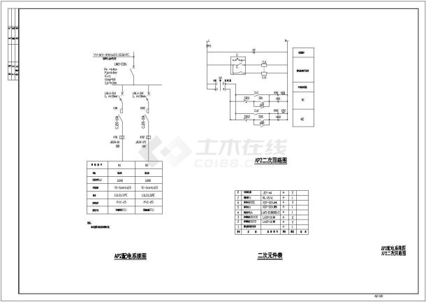 小区景观照明及动力部分全套施工设计cad图纸-图二