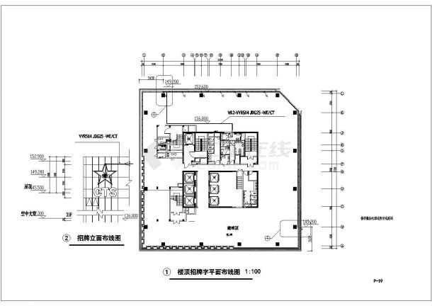 深圳某大厦主体照明工程全套施工设计cad图纸-图二