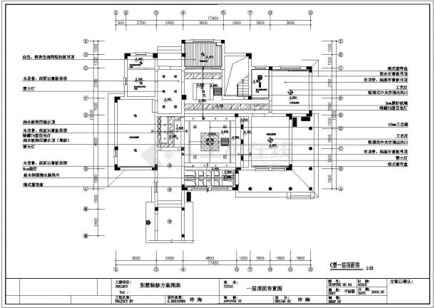 某郊区大型农庄小别墅设计装修施工全套cad图-图一