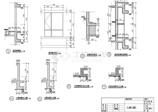 上海某地商场十二层商主楼全套建筑施工cad图-图一