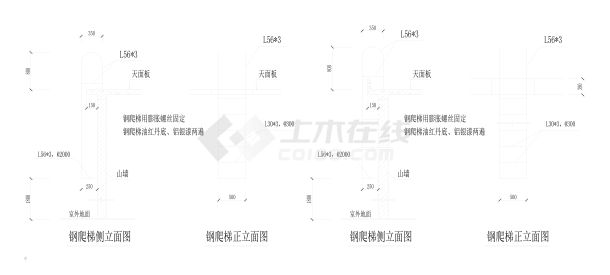 002-钢结构－爬梯大样002-钢结构－爬梯大样-图一