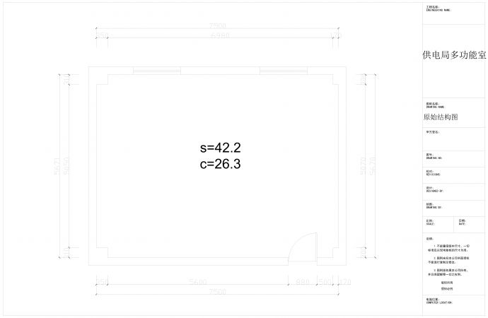 最新整理图库室内建筑设计装潢八层平面图CAD_图1