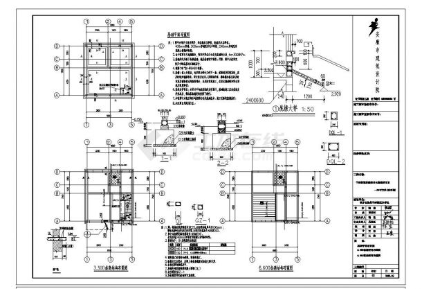 某城市房屋安置房结构设计CAD规划详图-图一