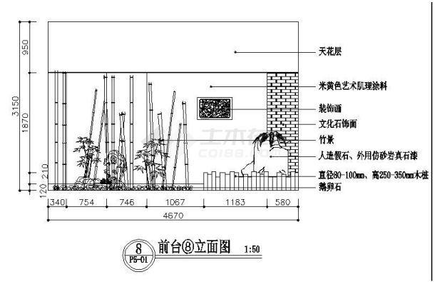 某城市酒店服务前台结构布置CAD规划详图-图二