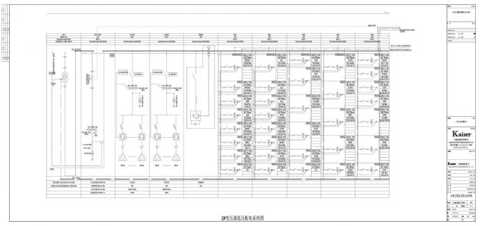 制冷机房及变配电间E2-LVS-02 2变压器低压配电系统图CAD_图1