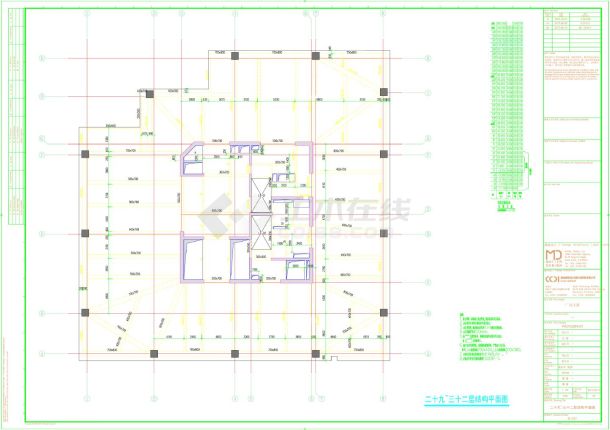 某大厦二十九至三十二层结构平面图CAD-图二