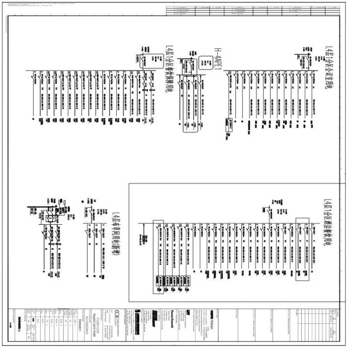 裙房动力配电箱系统图（二）_图1