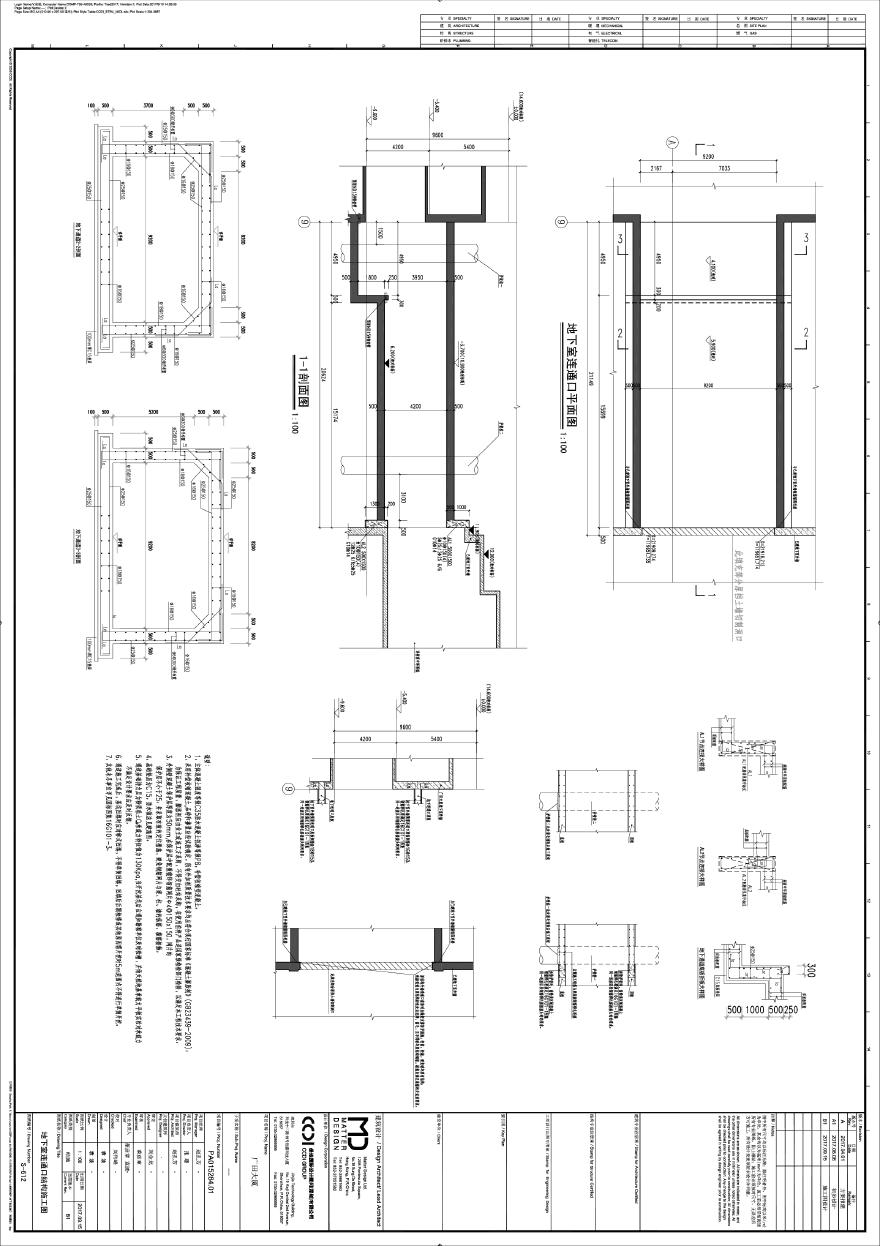 地下室连通口（报建版）-Model