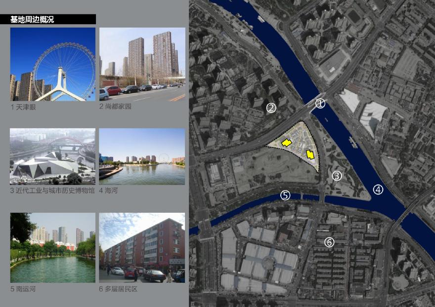 天津泰达城R3项目一期规划及建筑方案设计方案本册1(final)-图二