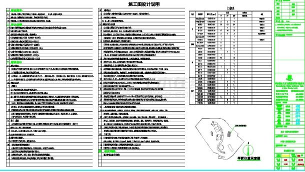 乌鲁木齐市某高校2600平米2层钢框架体育馆CAD建筑设计图纸-图一