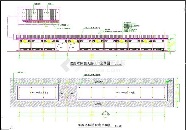 中式防腐木休憩长廊全套图纸-图二