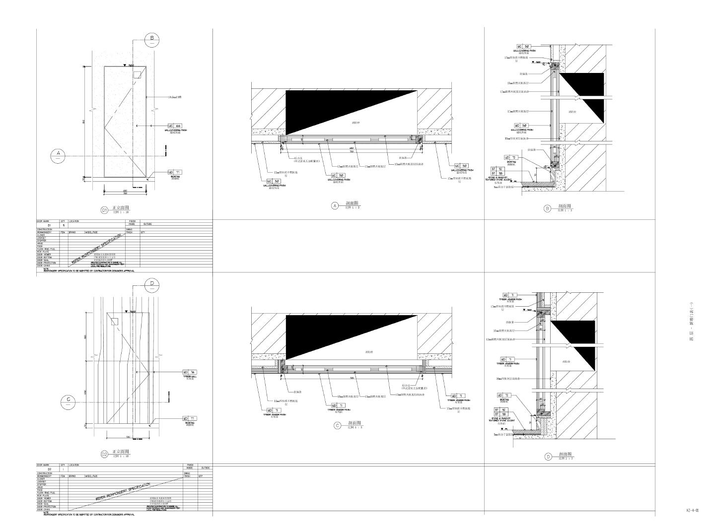 施工消防栓及暗门建筑施工制图图例CAD图