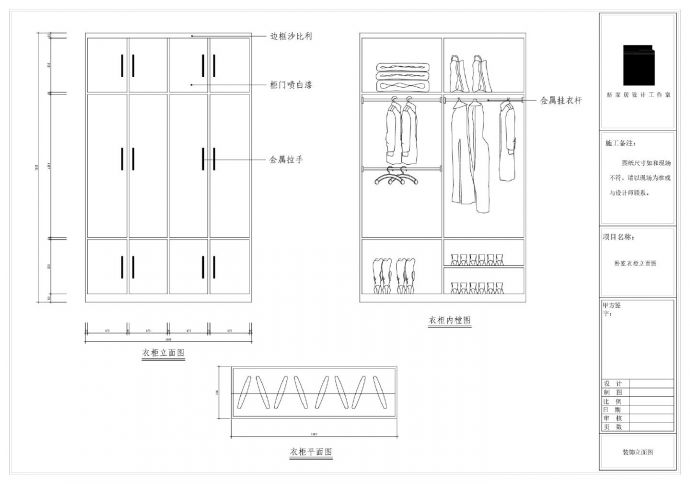 20款-室内衣柜装饰立面图例图块CAD图_图1