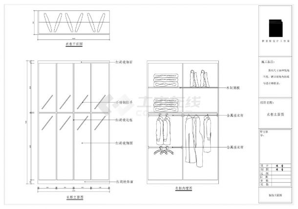 20款-室内衣柜装饰立面图例图块CAD图-图二