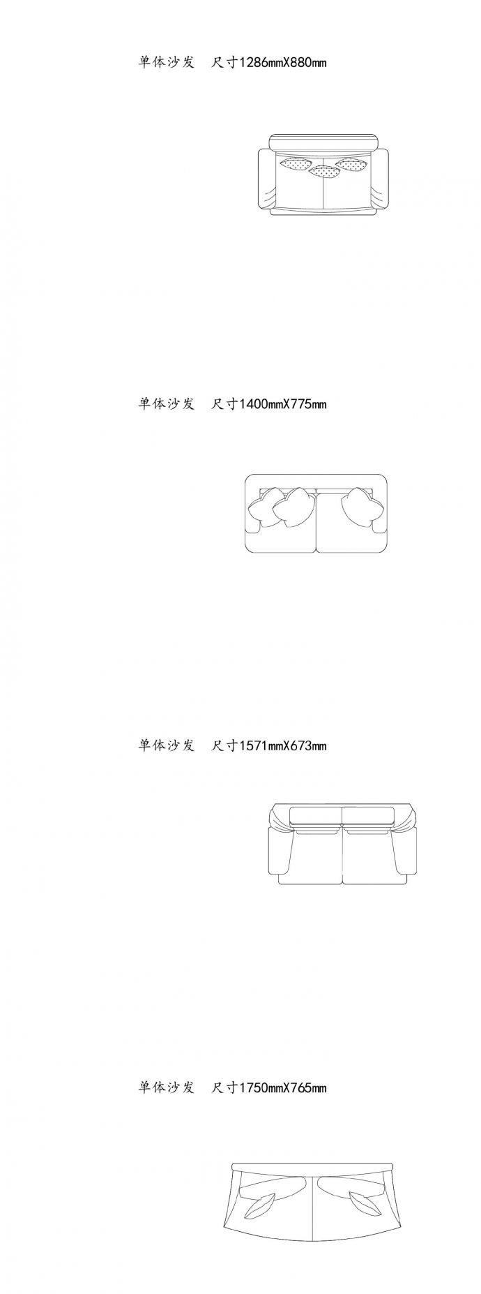 某某建筑沙发类（整理图库）＆（平面）单体二座沙发25个(一）平面图CAD图_图1