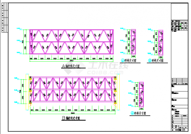 新增钢桁架连廊结构施工图-图一