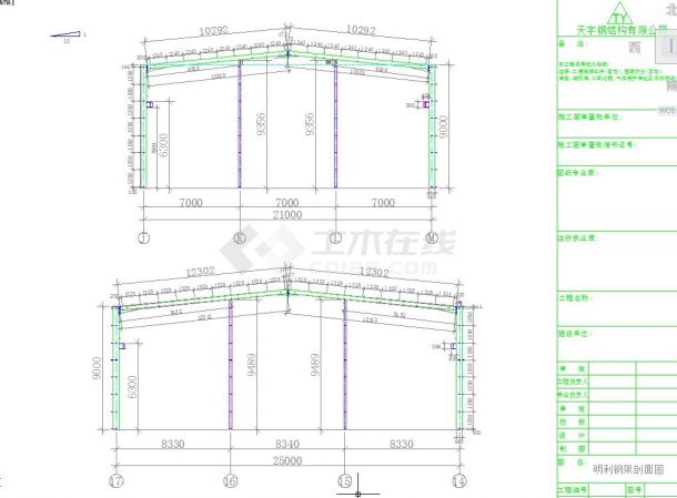 某生产型公司单层轻钢结构厂房设计cad结构施工图-图一