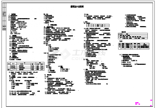 阳光新苑北大门2建筑图设计-图二