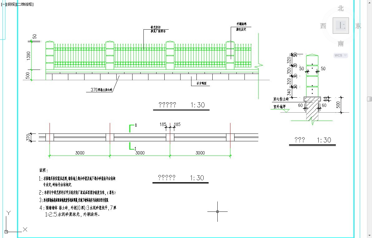 某小区1600平米3层框混结构休闲会所全套建筑设计CAD图纸