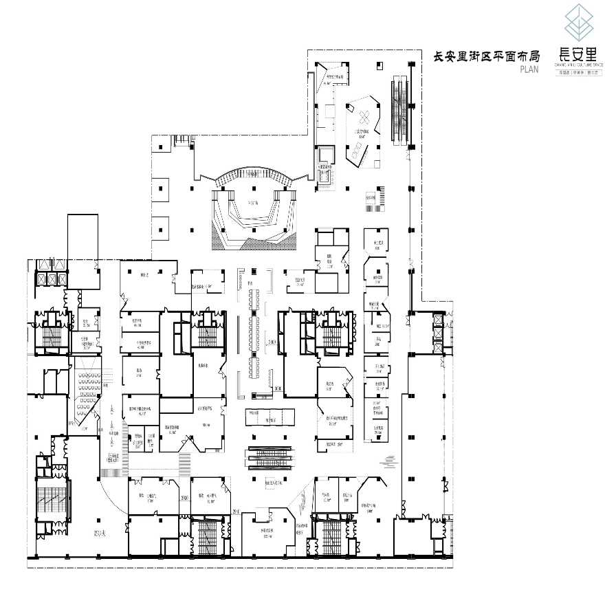 长安里创意商业街区改造设计深化方案文本.ppt-图二