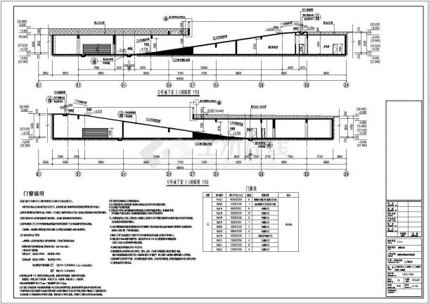 单层地下室车库建筑设计施工图-图二