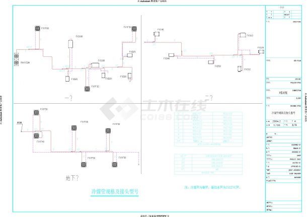 某别墅中央空调设计VRV系统-图一