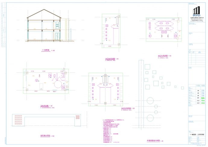 6班2层幼儿园建筑设计施工图_图1