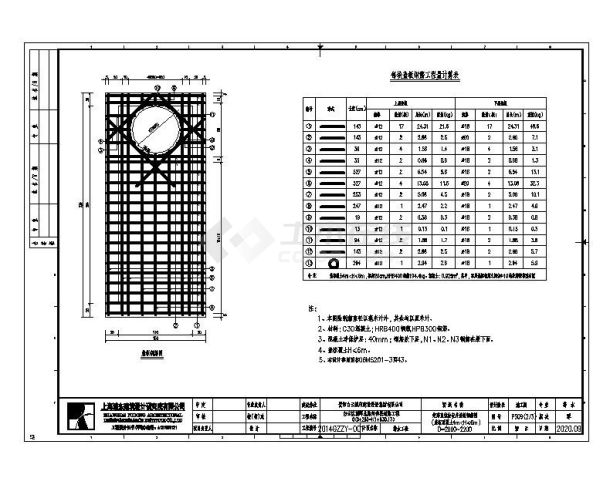 全长1.88公里道路图纸排水施工图-图二