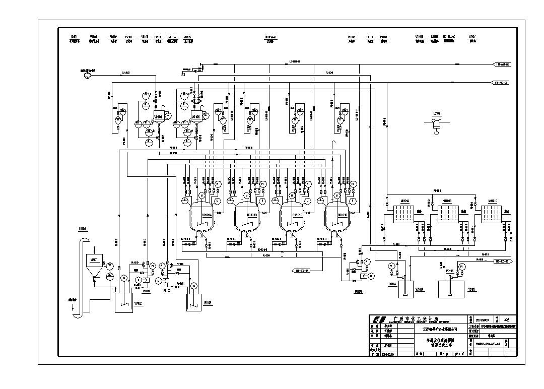 某工厂管道CAD整套工艺流程图