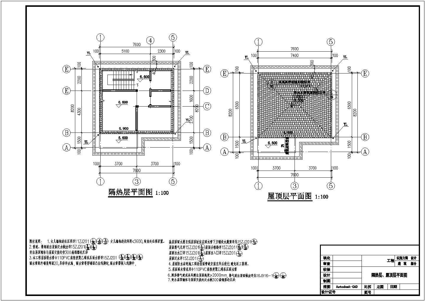 中小型工程（水利/建筑/市政）管理房用房设计图纸