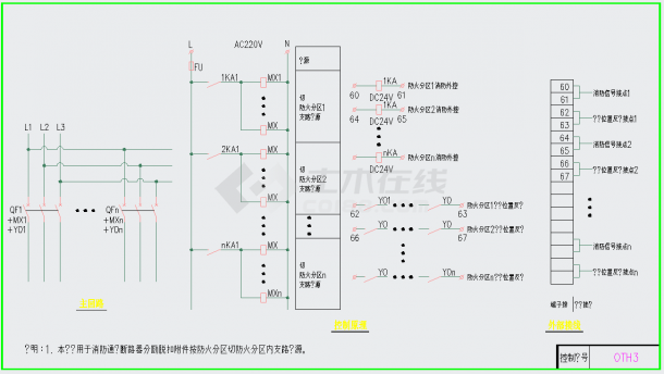 某地广州某5G通信研发厂房电气施工图CAD图纸-图二