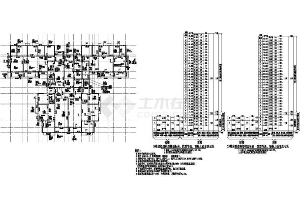 某地区大型高层剪力墙住宅通用结构施工CAD图纸-图一