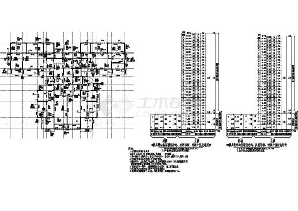 某地区大型高层剪力墙住宅通用结构施工CAD图纸-图二