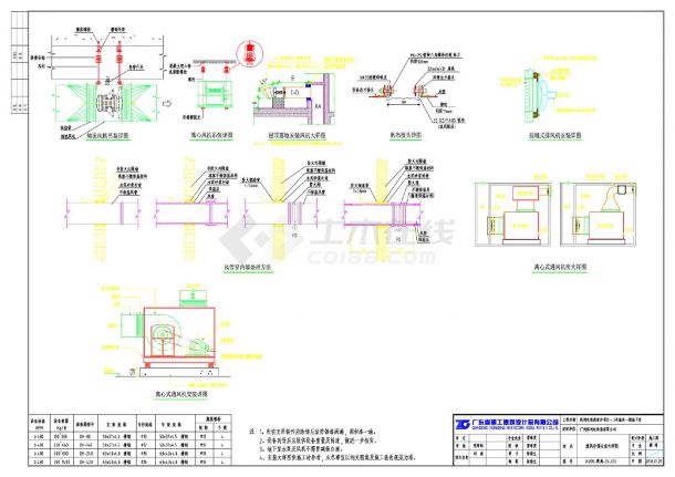 地下室平时暖通施工CAD图-图二