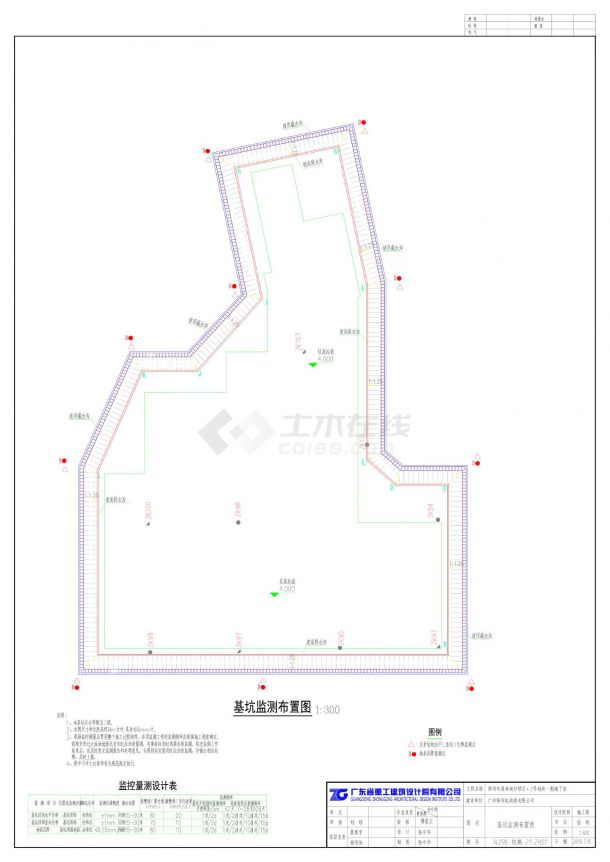地下室结构施工图（合并）CAD-图二