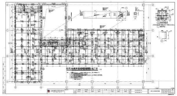 宁波市游泳训练中心游泳馆3.600标高施工图CAD图.DWG-图二