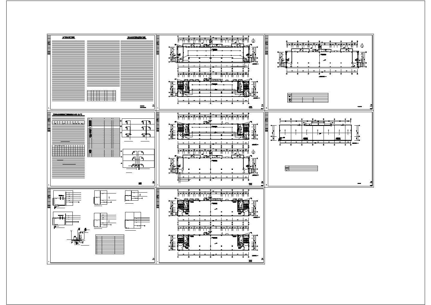 泗洪经济开发区物流园区项目11号商业电气图设计