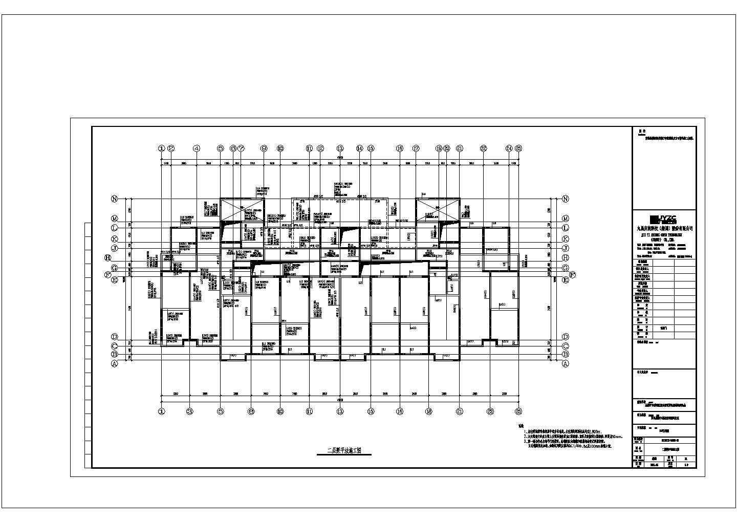 简约型别墅框架剪力墙结构住宅施工图