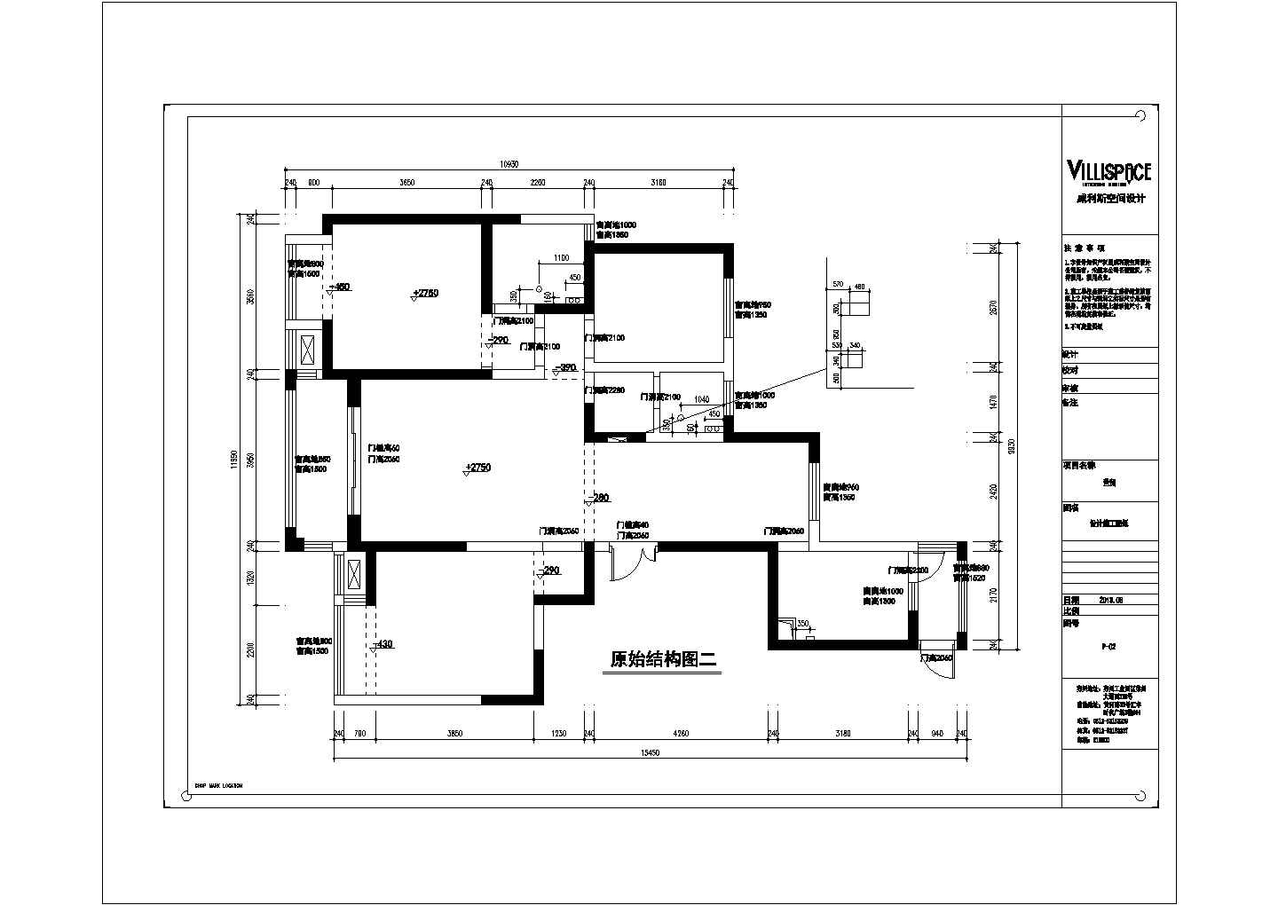 重庆现代奢华型小面积户型详细规划图