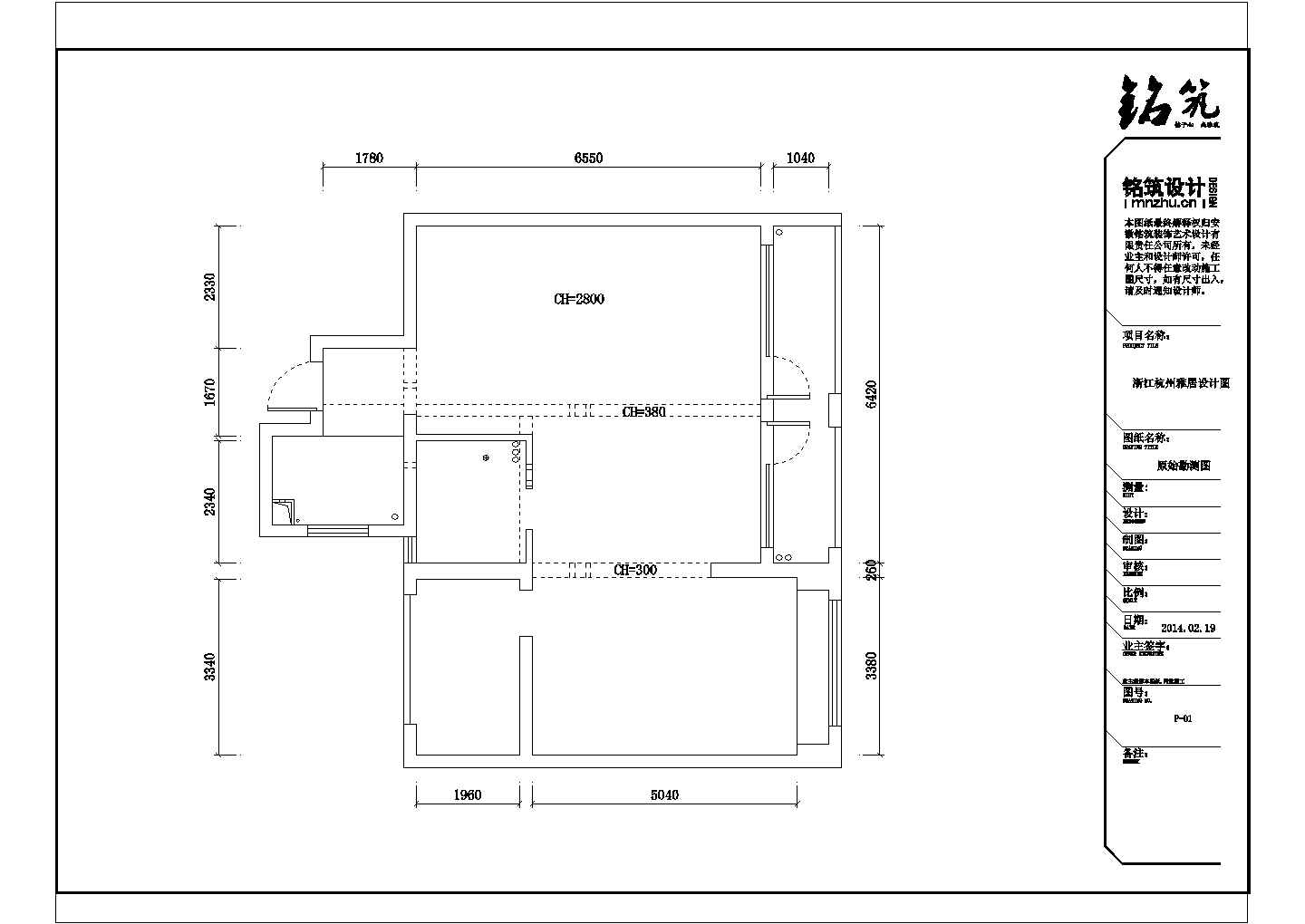 田园式风格杭州雅居三室两厅别墅规划图