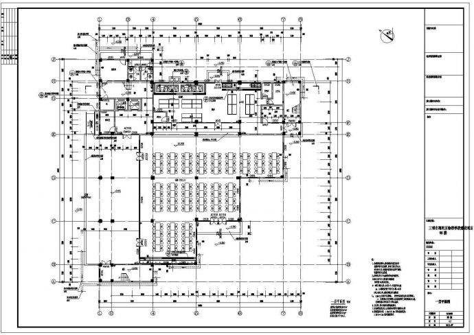 6层学生宿舍含食堂建筑设计施工图_图1