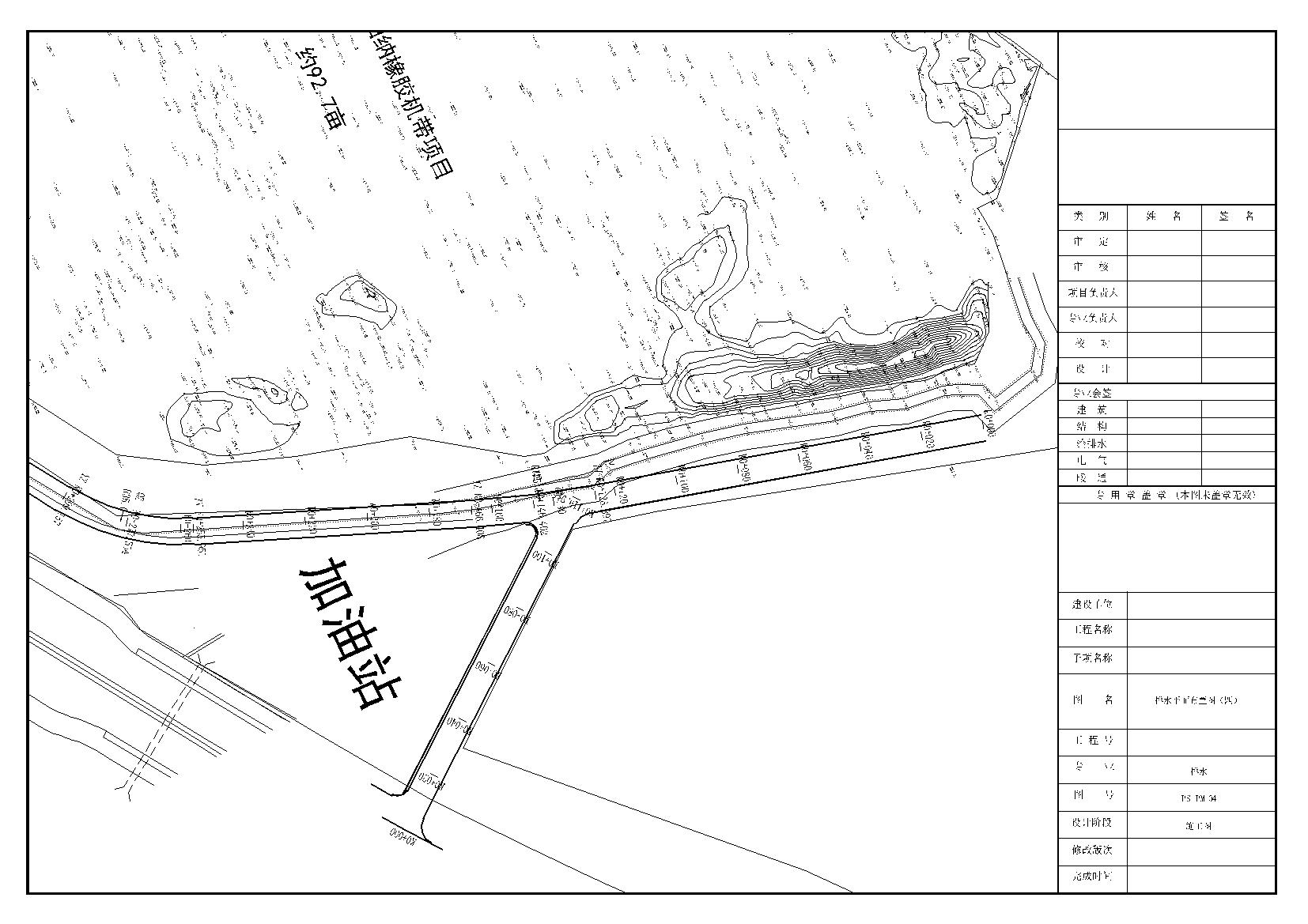 某市政道路给排水施工图设计（仅供学习使用）