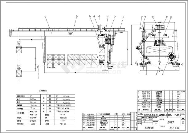 典型轨道式集装箱龙门起重机设计cad机械总装图（含技术参数）-图一