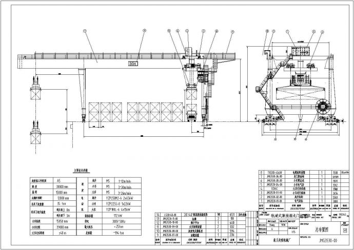 典型轨道式集装箱龙门起重机设计cad机械总装图（含技术参数）_图1