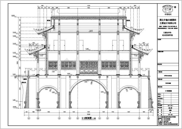 某三层框架结构古城楼设计cad全套建筑施工图（含设计说明）-图一